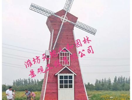 點擊查看詳細信息<br>標題：淄博鄉村8米風車置景工程 閱讀次數：824